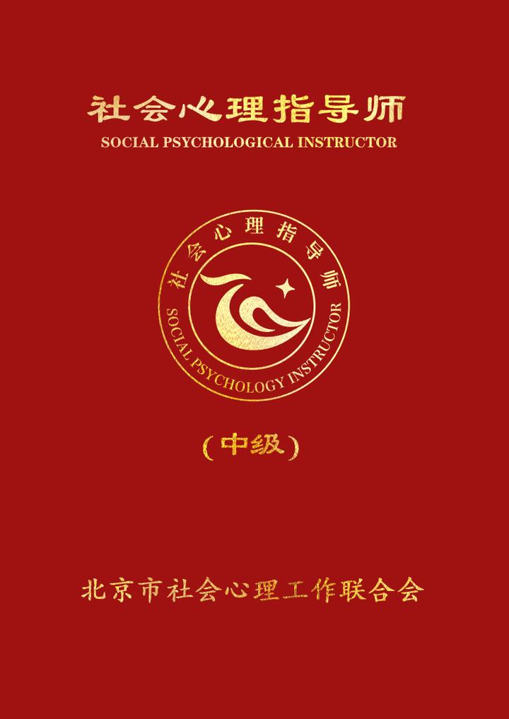 社会心理_心理社会发展理论的提出者是_心理社会状况评估内容