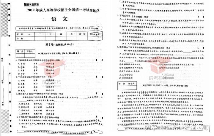 文史类数学_数学文史类是什么意思_数学文史方面的书