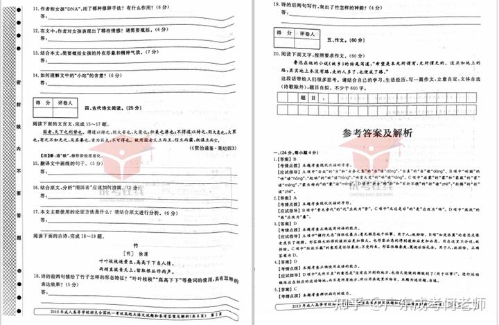 数学文史方面的书_文史类数学_数学文史类是什么意思