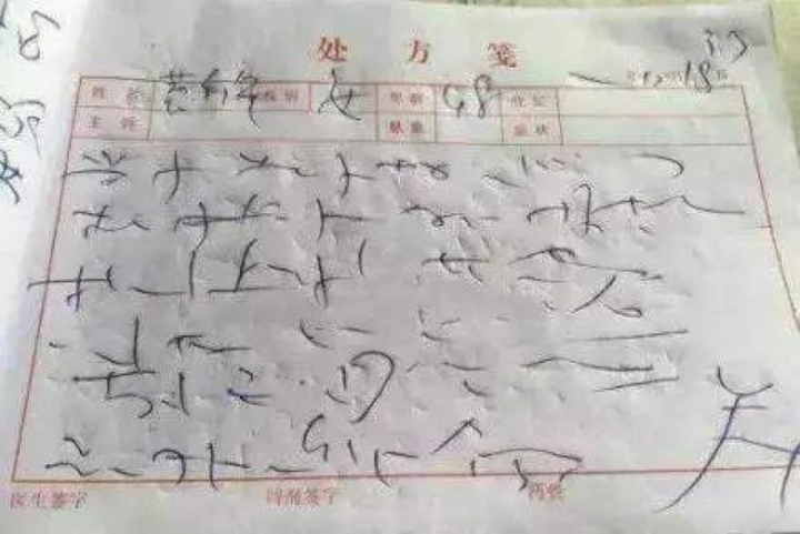 探索者字体文件_探索者字体_探索者文字递增