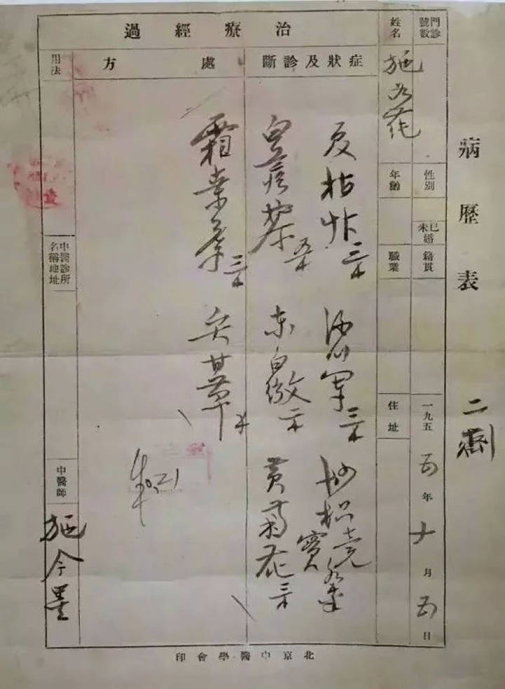 探索者字体文件_探索者字体_探索者文字递增