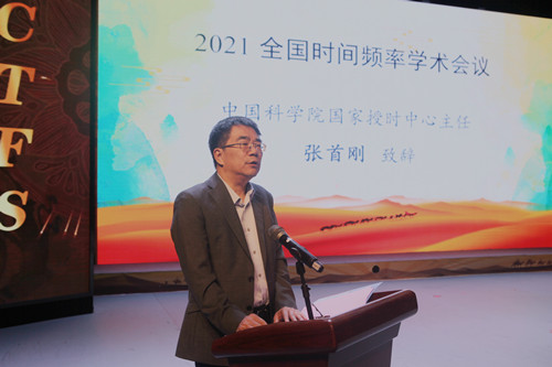 中国学术会议_学术会议官网_2021中国学术会议在线网站