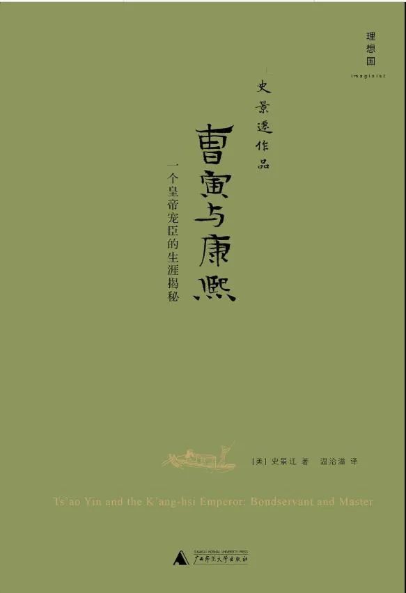 外国历史学家说中国历史_国外研究中国历史的著名学者_外国人研究中国历史