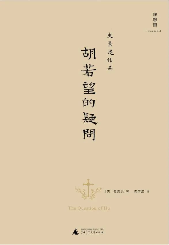 外国人研究中国历史_国外研究中国历史的著名学者_外国历史学家说中国历史