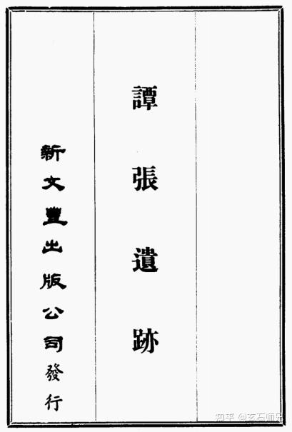 国学大师网在线查字_国学大师网官网_国学大师网