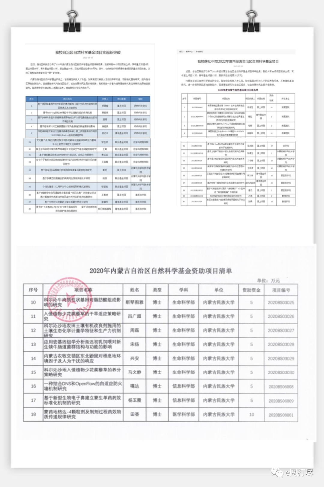 计算机科学与探索_科学计算机lg_计算机科学探索好发吗