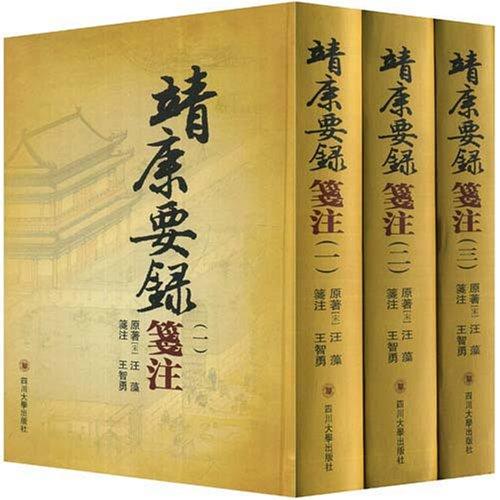 古代历史人物小报_古代人物历史故事手抄报_古代人物故事小报