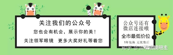 戴眼镜的历史人物_戴眼镜的历史人物_戴眼镜的历史人物