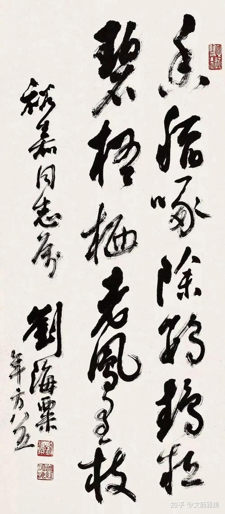 中央文史馆馆员_中央文史馆员名单_现任中央文史馆馆员