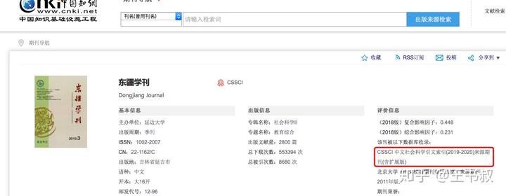 中国学术期刊是什么级别_中国学术期刊_中国学术期刊怎么样