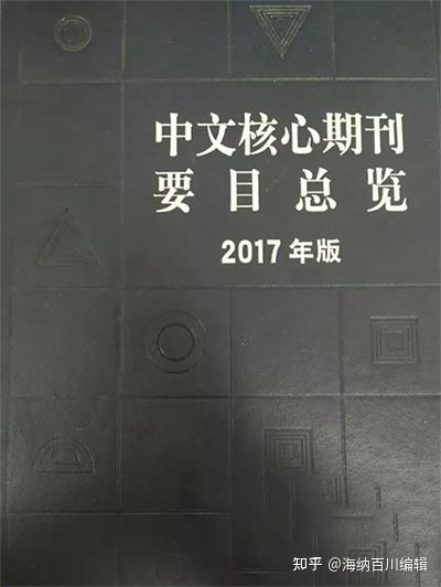 中国学术期刊_中国学术期刊杂志社_中国学术期刊是什么级别