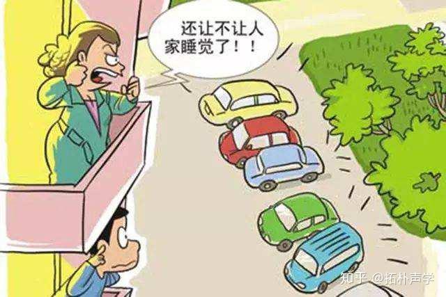 噪声社会生活案例分析_社会生活噪声_社会生活噪声标准