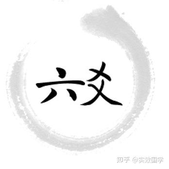 国学的_国学培训_国学中医