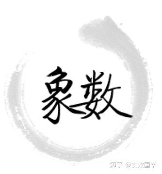国学培训_国学的_国学中医