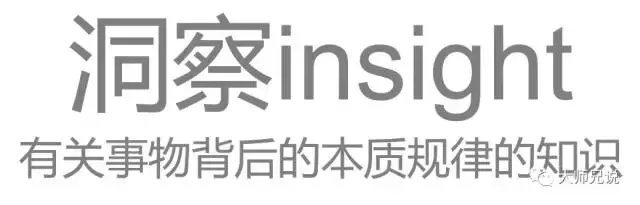 当代人的需求痛点_需求痛点怎么写_目前社会的需求痛点