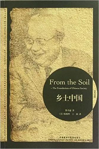 人文社会学者_人文社会科学学者_人文学社会学