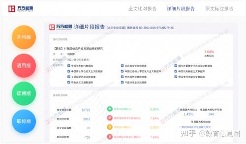 中国学术期刊全文数据库_中国学术期刊文献数据库_中国学术期刊数据库是什么