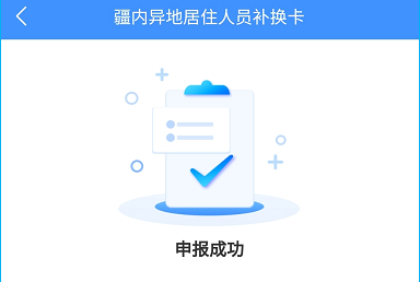 乌鲁木齐社保卡余额查询_乌鲁木齐社会保障卡查询_乌鲁木齐市社保卡查询个人账户