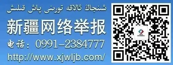 乌鲁木齐市社保卡查询个人账户_乌鲁木齐社会保障卡查询_乌鲁木齐社保怎么查询余额