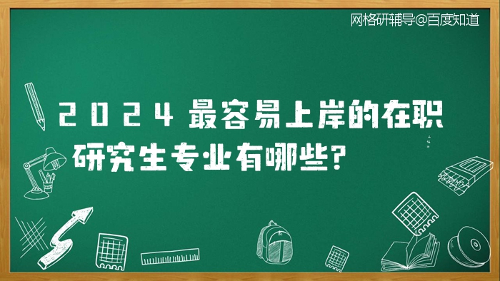 中国古代史在职研_中国古代史研究网_中国古代史在职研究生