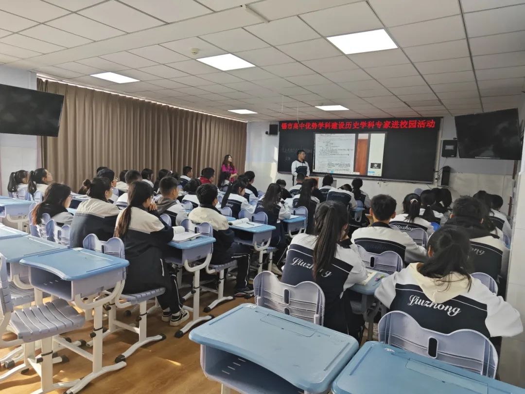 学科网高中历史_中学学科网高中历史_高中历史学科网登录