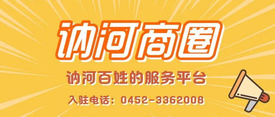 社会团体登记证书_社会团体证件_社会团体的登记证书