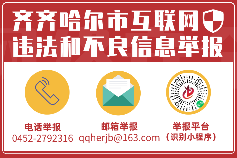 社会团体登记证书_社会团体证件_社会团体的登记证书