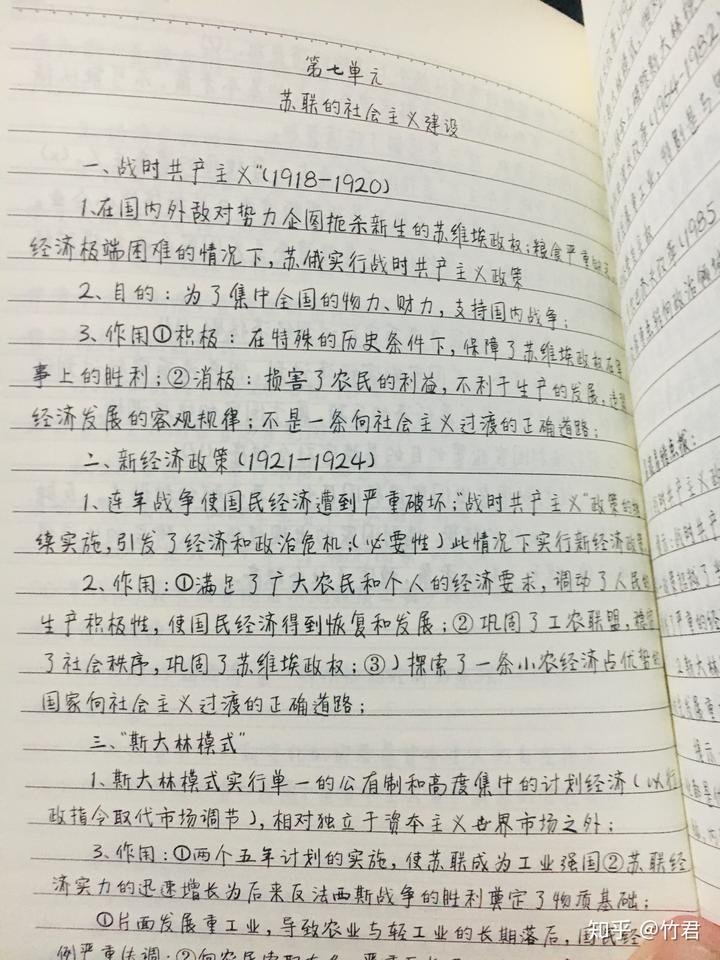 学科高中思维历史方法总结_高中历史学科思维方法_高中历史思维是什么