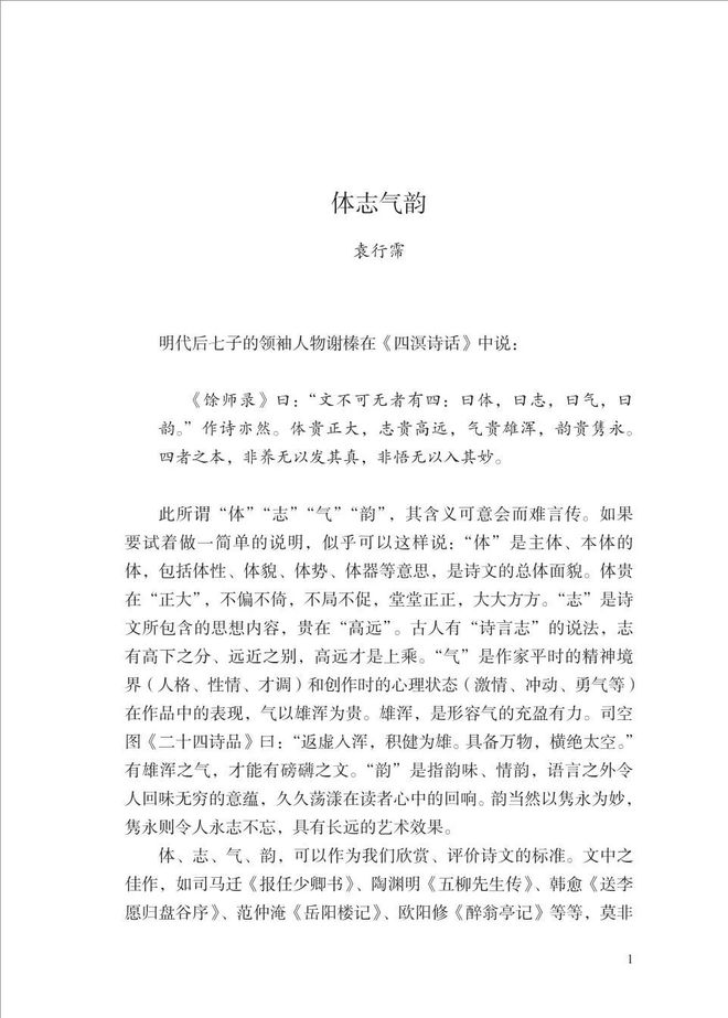 中央文史馆员名单_中央文史馆馆员_中央文史馆馆员是什么级别