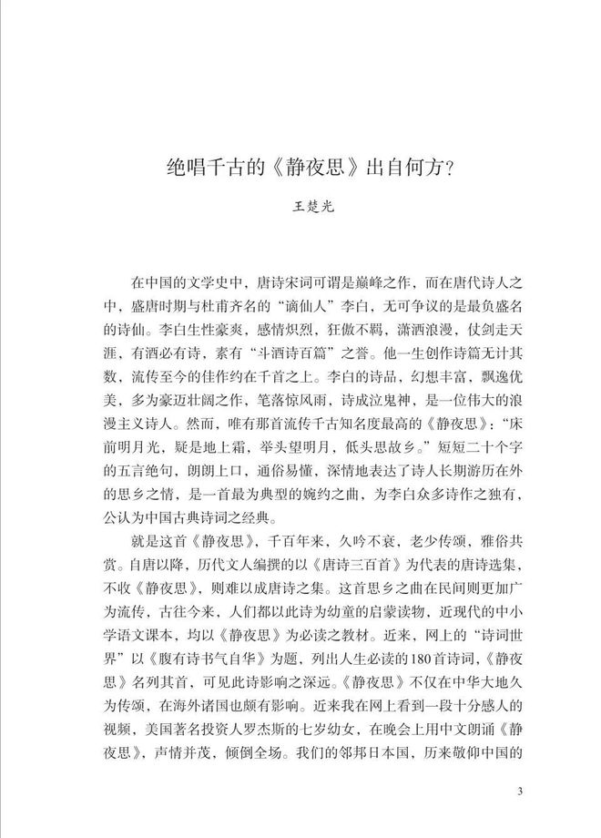 中央文史馆馆员是什么级别_中央文史馆员名单_中央文史馆馆员