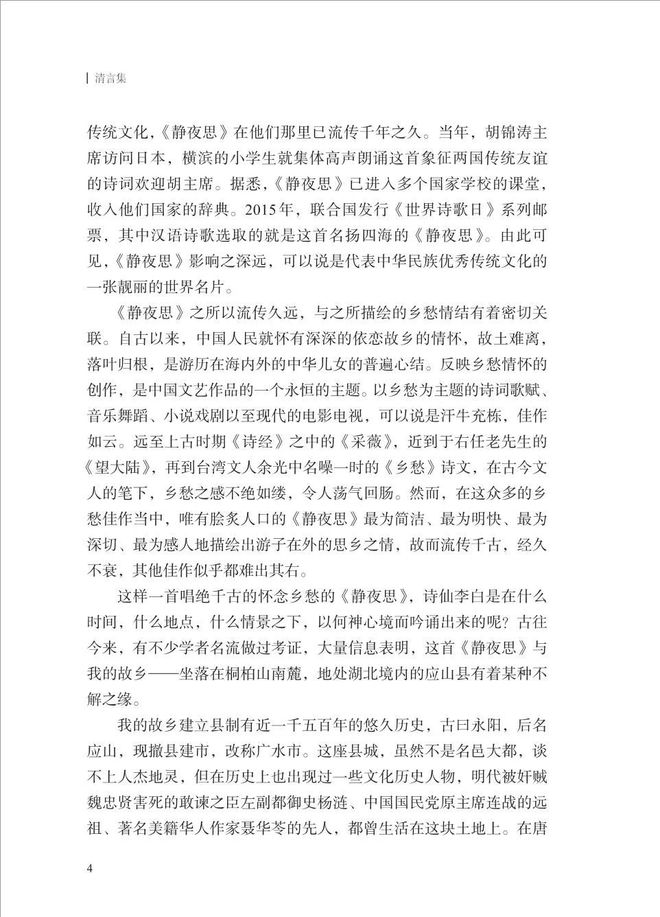 中央文史馆员名单_中央文史馆馆员_中央文史馆馆员是什么级别