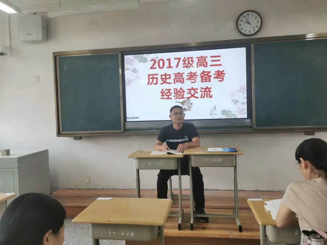 历史学科知识高中_学科网官网高中历史课件_学科网高中历史