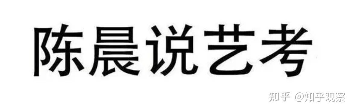 文史哲考试_文史哲考什么_文史哲考试总题库