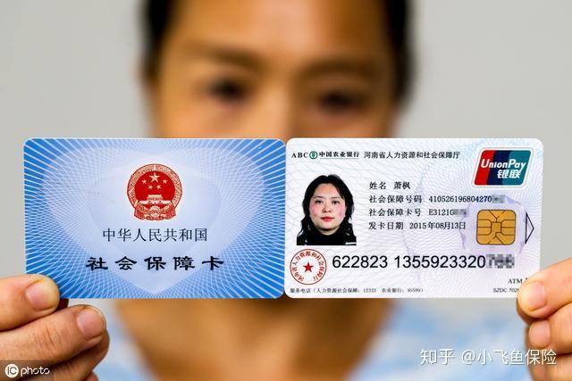 交保险的钱是存在自己卡里吗_社会保险交多少钱_保险钱交社会保险吗