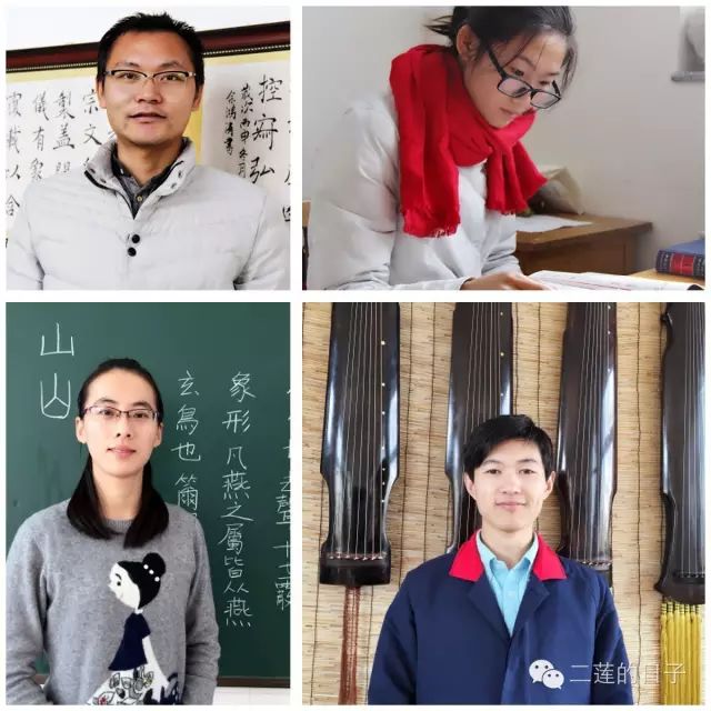 国学老师是教什么的_国学老师有哪些_国学老师