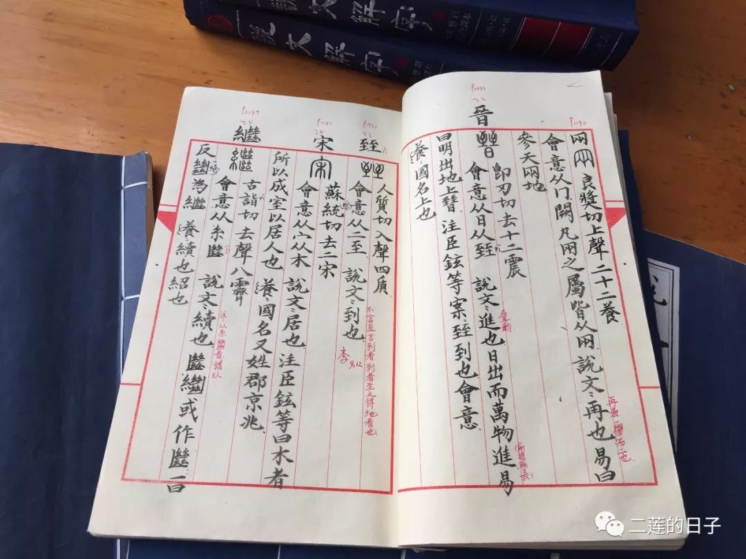 国学老师有哪些_国学老师_国学老师是教什么的