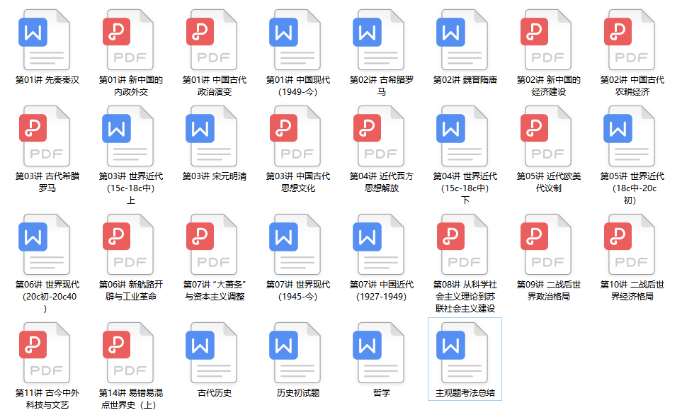 2021文史哲_文史哲考什么_文史哲考试