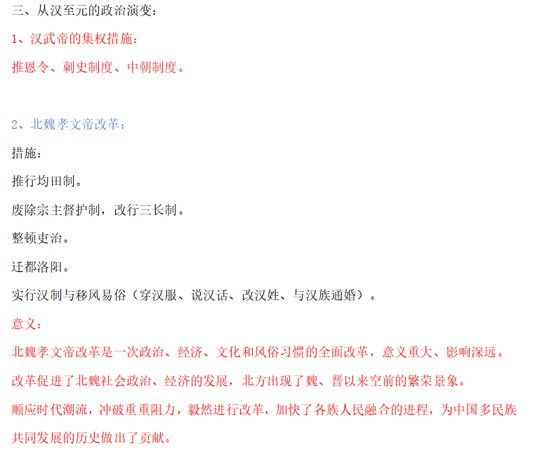 2021文史哲_文史哲考试_文史哲考什么