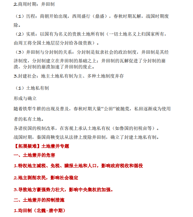 文史哲考什么_文史哲考试_2021文史哲