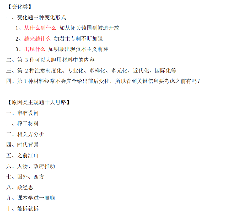 文史哲考什么_2021文史哲_文史哲考试