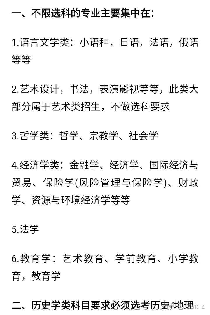 历史政治_政治历史和现实表现怎么写_政治历史不好怎么办