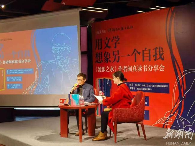 阎文史_阎文史_阎文史