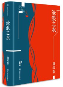 阎文史_阎文史_阎文史