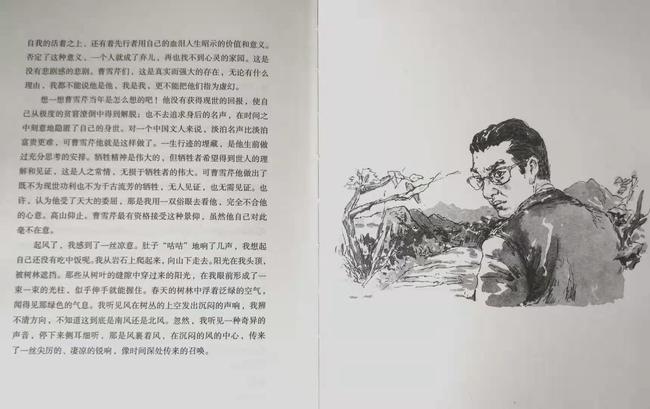 阎文史_阎文史_阎文史