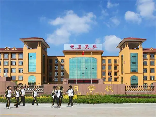 社会学专业大学排名