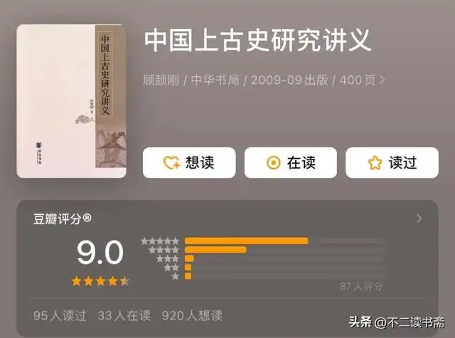 史书的作者_史书_史书必读十大经典