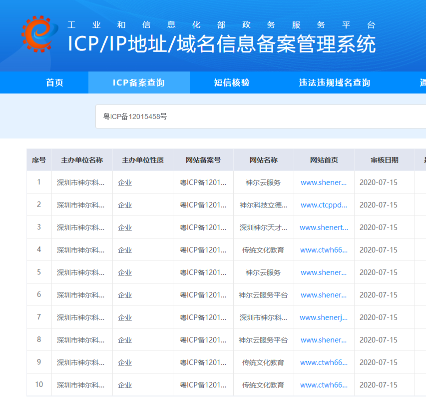国学机_国学机目录手册_国学机使用说明书