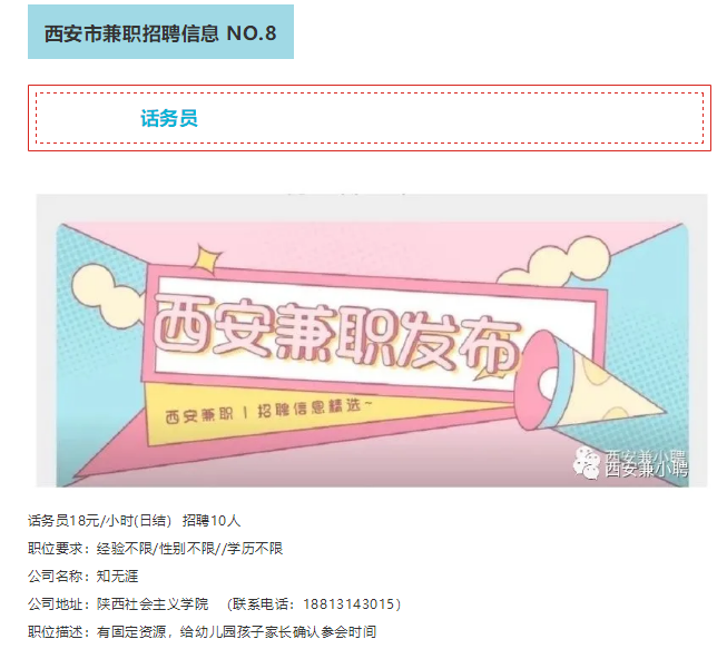 国学机使用说明书_国学机_国学机目录手册