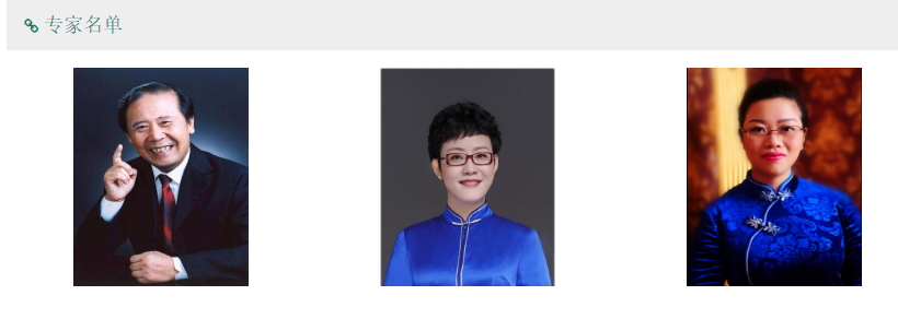 国学机_国学机使用说明书_国学机目录手册