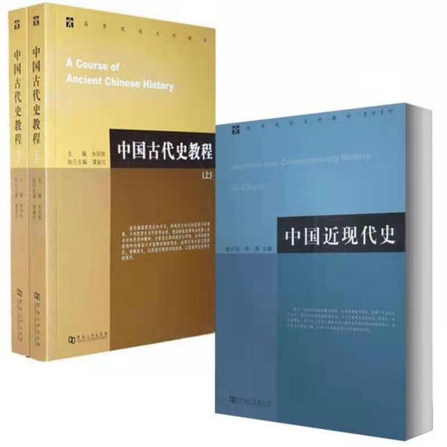 考研历史参考书_历史考研教材_历史考研教材11本pdf